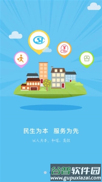 邢台人社公共服务手机平台截图2