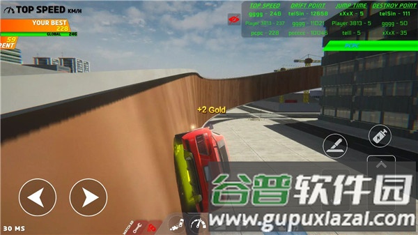 24小时耐力赛：奥迪R8截图1