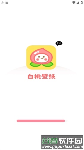 白桃壁纸安卓版截图1
