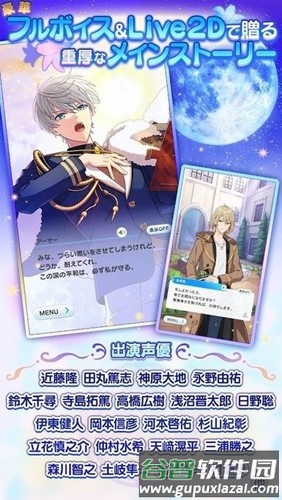 魔法使的约束安卓版截图2