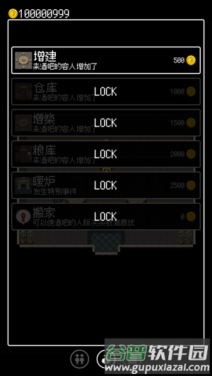 勇者27岁单身汉化加速版截图2