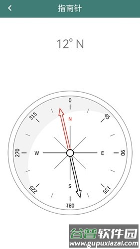 万能手机魔盒app截图3