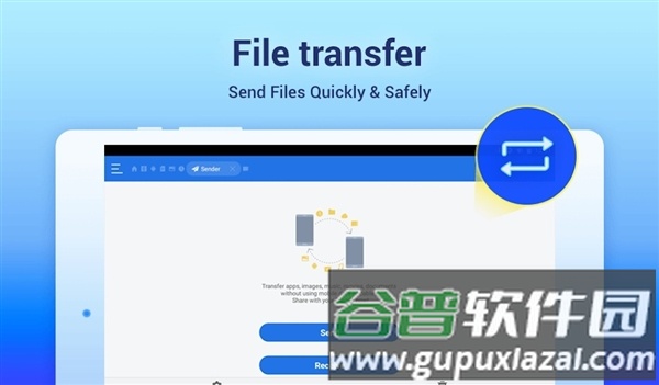 es文件管理器tv版本截图1