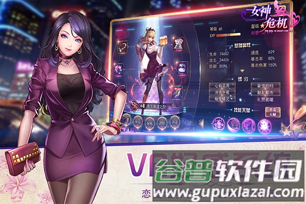 女神危机不和谐版本截图5