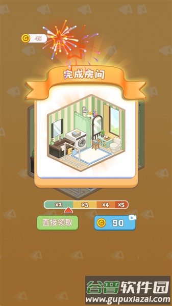 收纳超级世界懒屋改造安卓版截图1