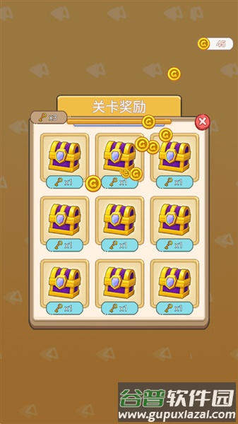 收纳超级世界懒屋改造安卓版截图2