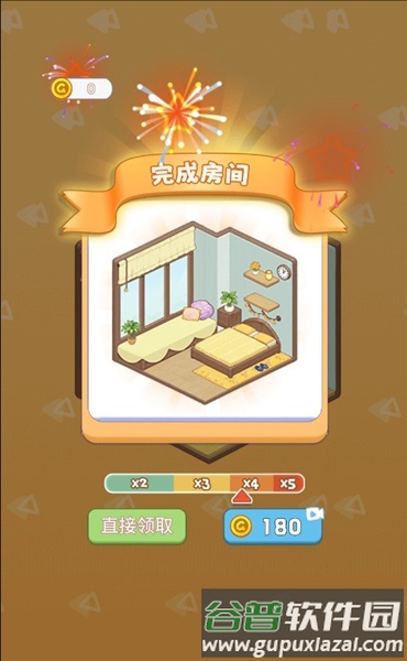 收纳超级世界懒屋改造安卓版截图5