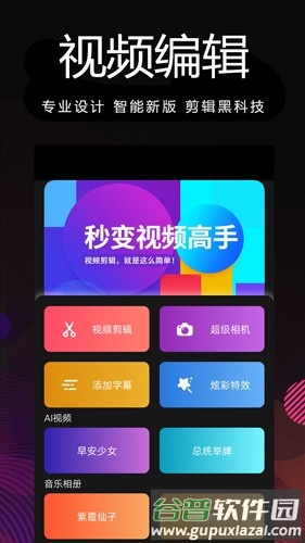 剪影多多app截图2