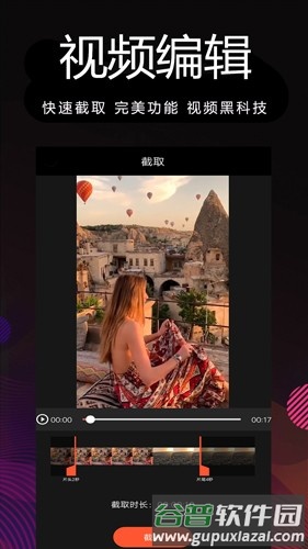 剪影多多app截图3
