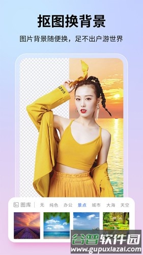 图巴士APP截图1