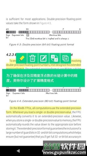 myreader语音阅读器最新版截图2