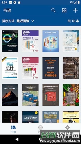 myreader语音阅读器最新版截图4
