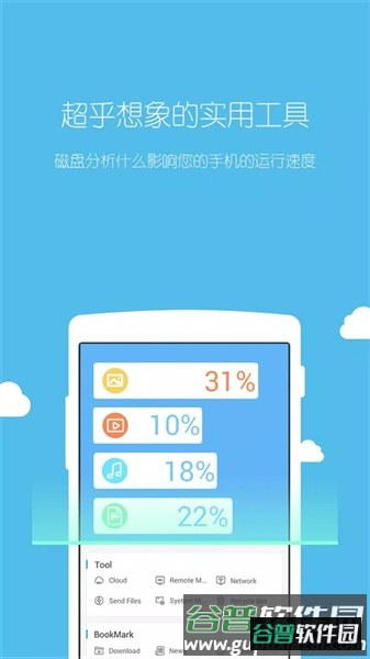 es文件管理器去广告美化最终版截图1