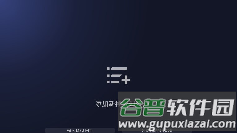 BrowseHere浏览器电视版截图1