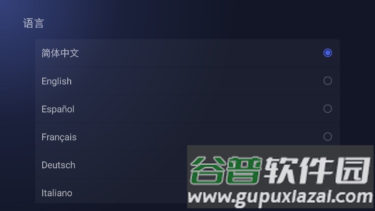 BrowseHere浏览器电视版截图2
