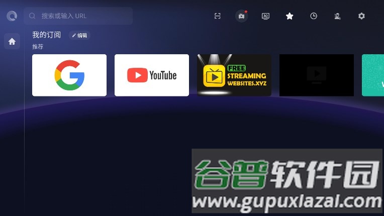 BrowseHere浏览器电视版截图4