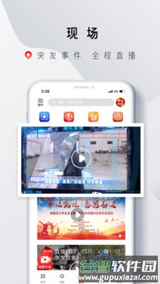 神鸟知讯app截图3