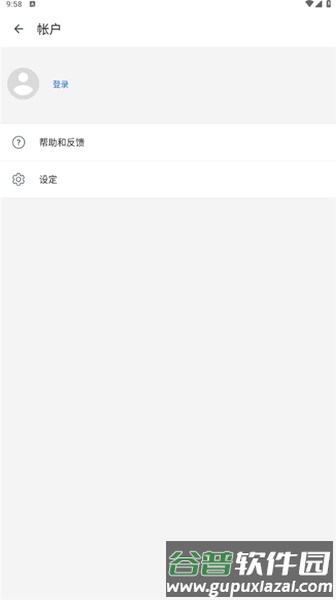 Mobipdf高级版解锁版截图2