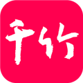 千竹书院appv1.0.5