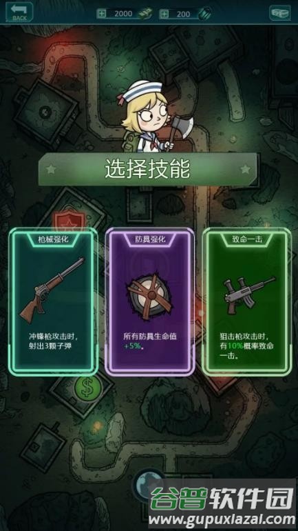 我在诡秘搜物资官方版截图1