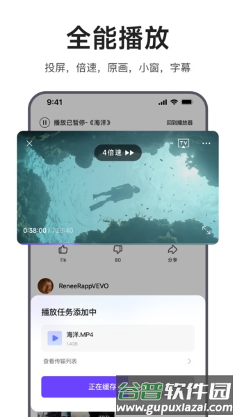 迅雷浏览器最新版截图3