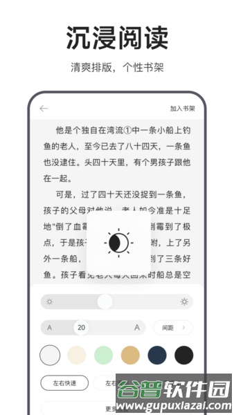 迅雷浏览器最新版截图4