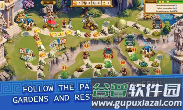 阿尔戈英雄事务所第10章手游截图2
