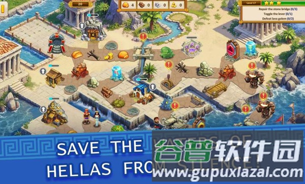 阿尔戈英雄事务所第10章手游截图3