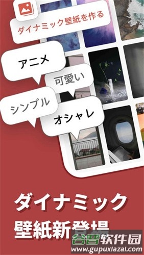 simeji日语输入法官方版截图2