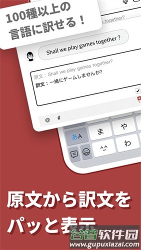 simeji日语输入法官方版截图3