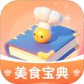 美食宝典免费版v1.0.1.1232413581916