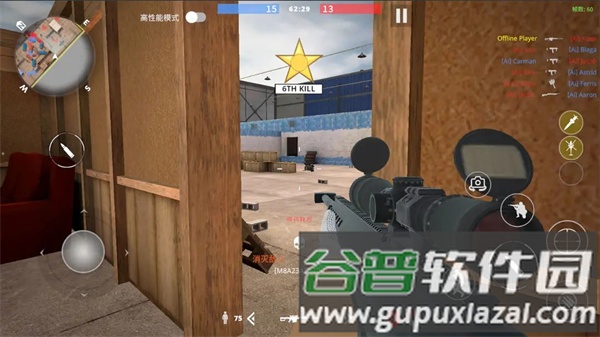 团队枪战游戏手机游戏截图4