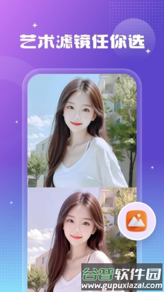 天天特效app截图2