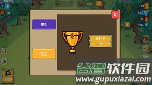 永恒之森林截图2