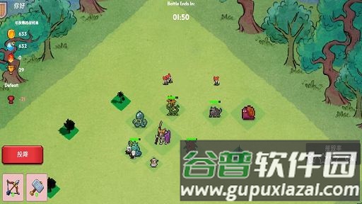 永恒之森林截图3