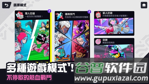 星际冲突手游截图1