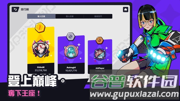 星际冲突手游截图4
