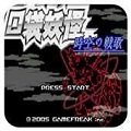 口袋妖怪时空的战歌金手指v2.0.0