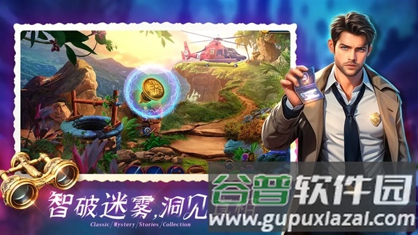 密室逃脱1逃离地牢官服截图1