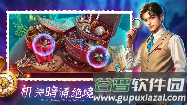 密室逃脱1逃离地牢官服截图3