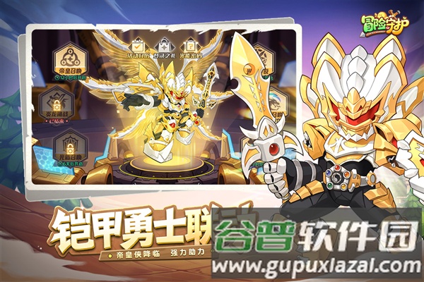 冒险守护游戏截图3