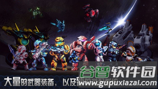 星际战争2初次反击中文版截图1