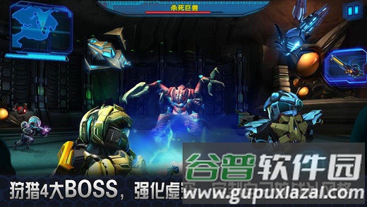 星际战争2初次反击中文版截图2