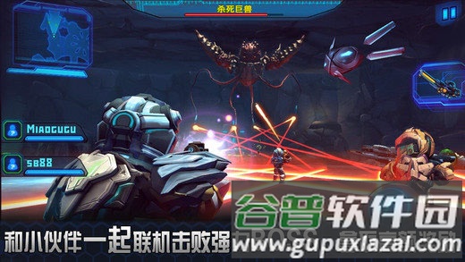星际战争2初次反击中文版截图3