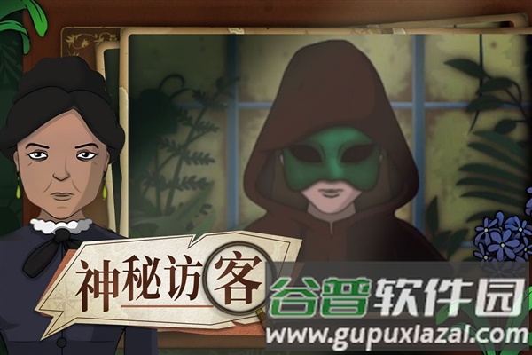 奇异园艺国际版手机版截图1