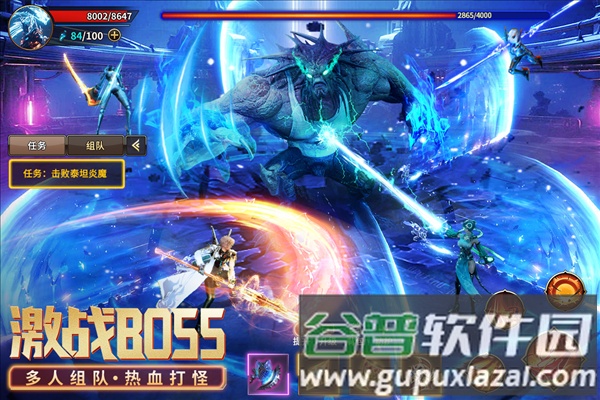 源战役测试版截图1