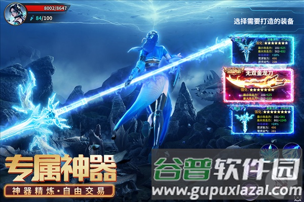 源战役测试版截图2