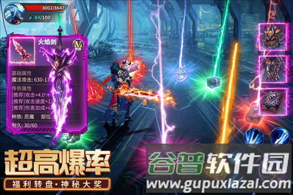 源战役测试版截图4