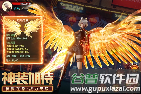 源战役测试版截图5