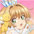 魔卡少女樱回忆钥匙日服v3.2.1